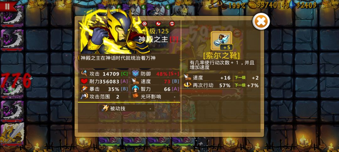 精彩截图分享 2026-8-26 1