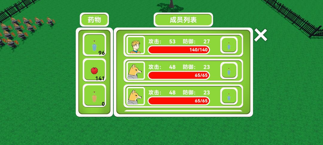 动态图片 2