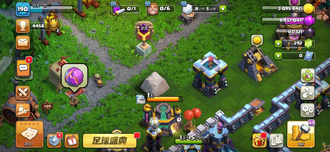 反馈意见。 3