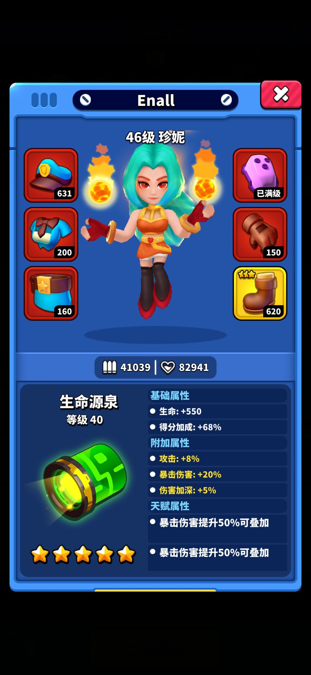 动态图片 3
