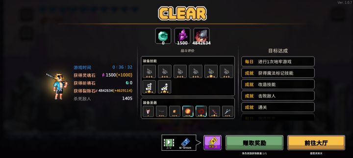 裂隙石好多啊[表情_开心]截图