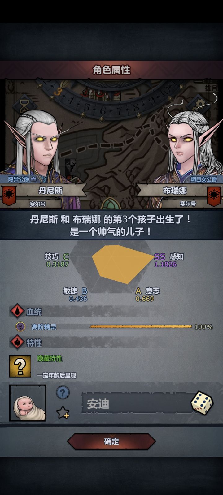 这能无特的啊??截图