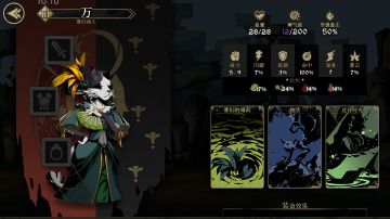 新手初始角色配队&配装讲解 寡妇商人篇