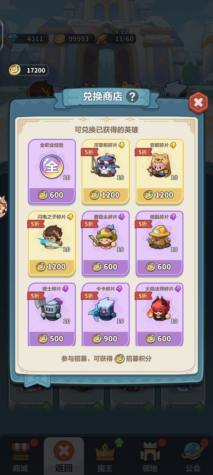 零氪养哪个橙卡截图