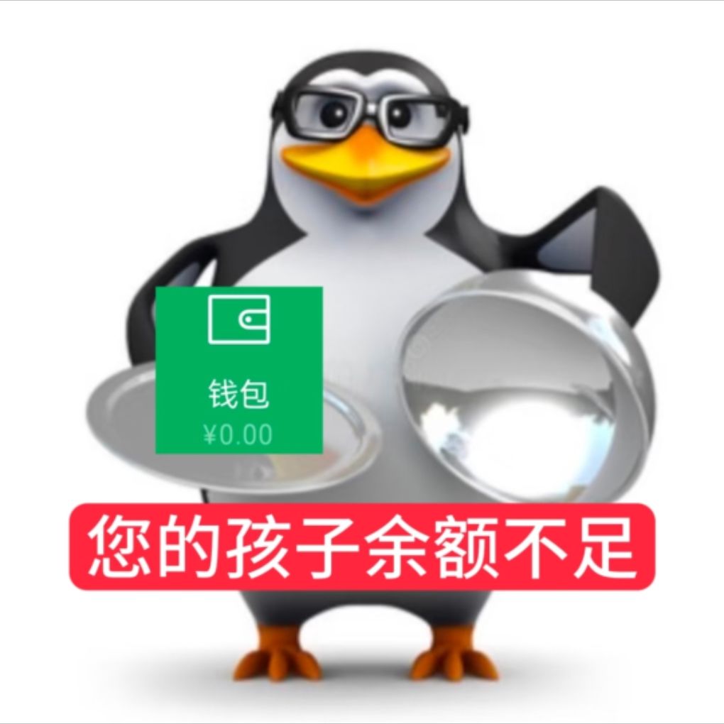 月初我就这样要生活费 1