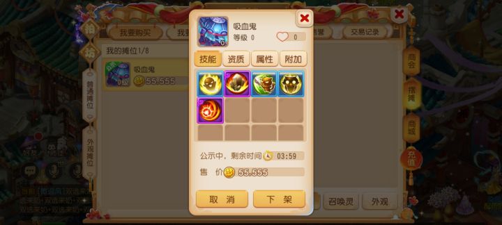 萌新求估价截图