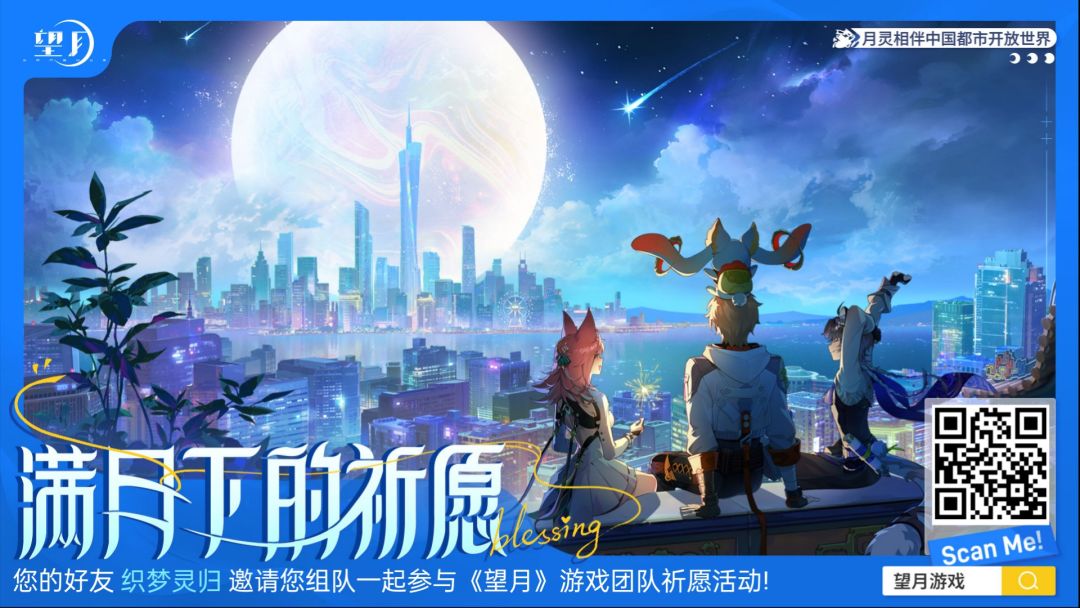 组队 2