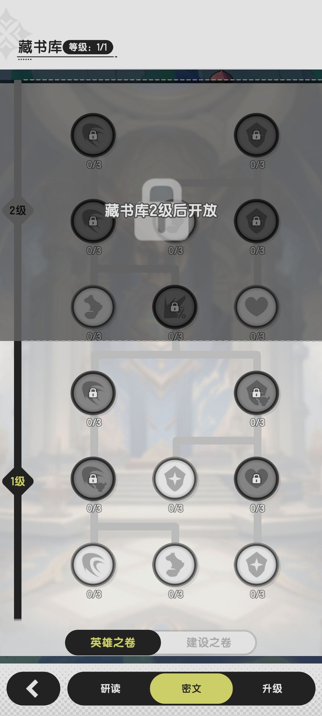 公会藏书馆 2
