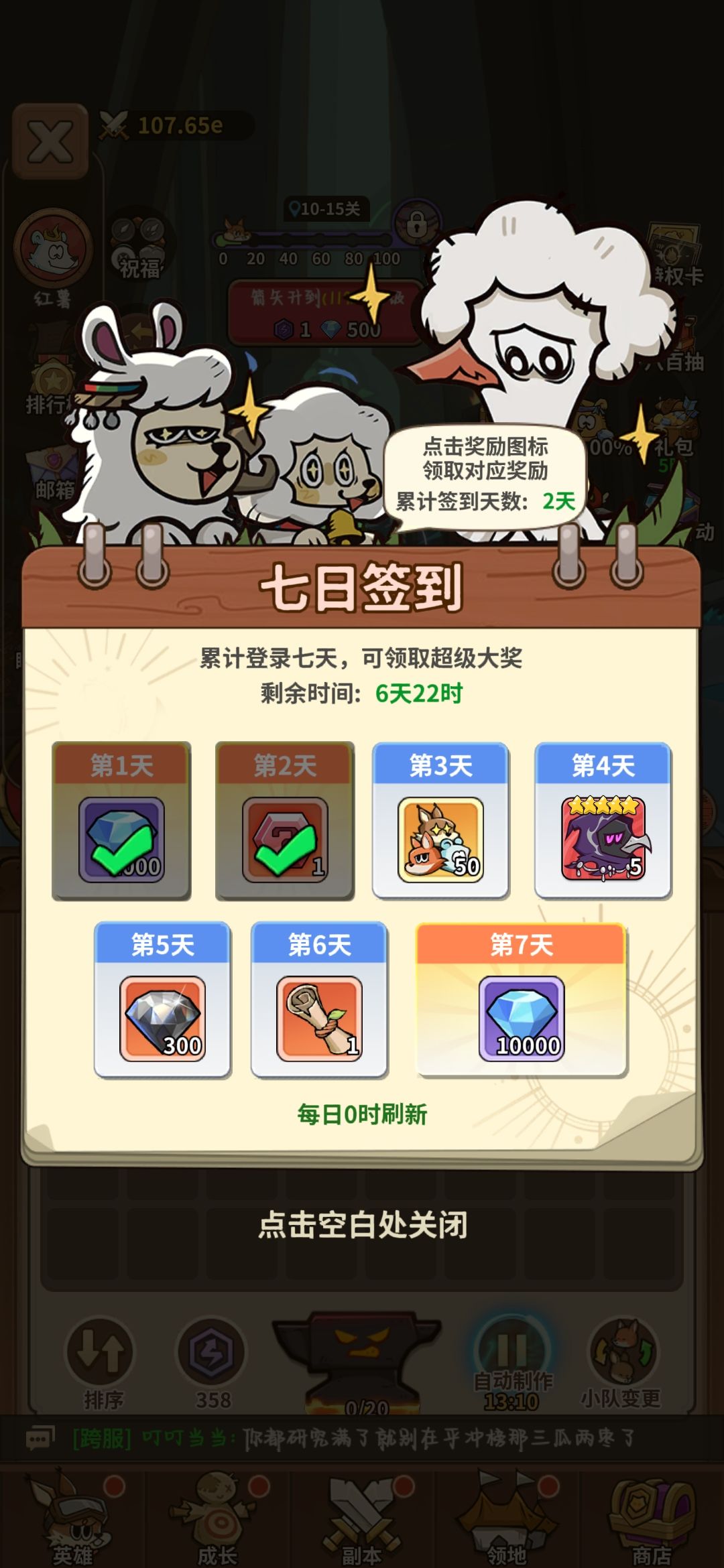 这啥bug啊 2