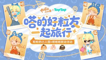 你们两个人中有两个人很萌！