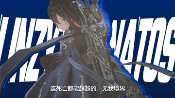 《空灵诗篇》琳赛（桑纳托斯）角色PV | 暗夜使者