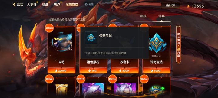 串门互砸喔截图