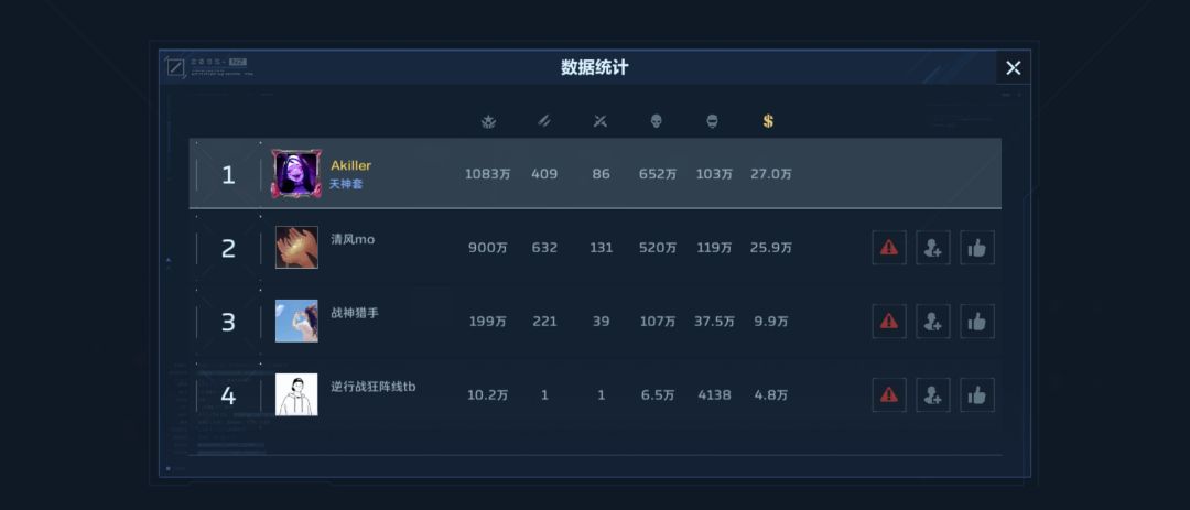 真破防了家人们 2