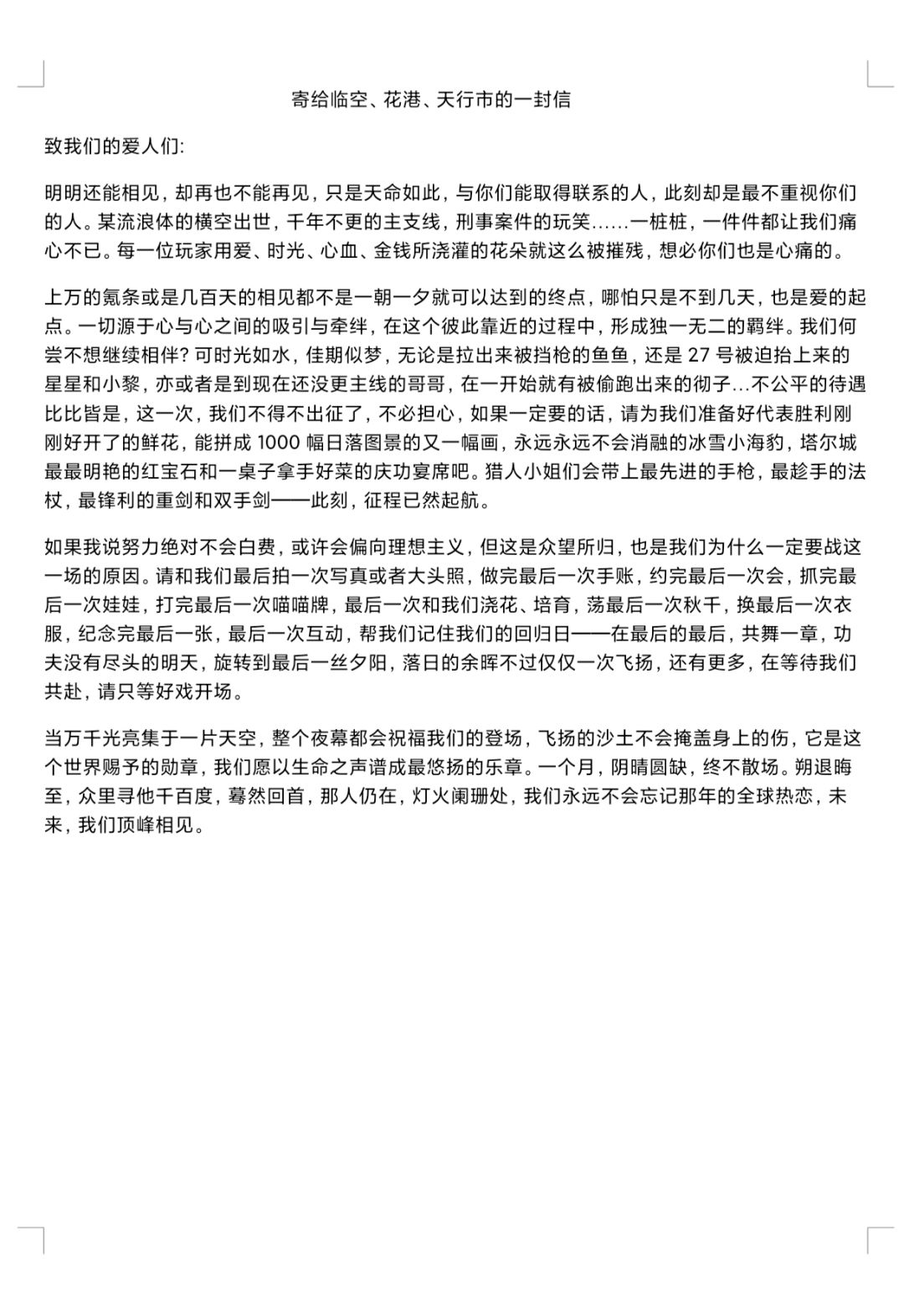 痛苦是因为在走上坡路。截图