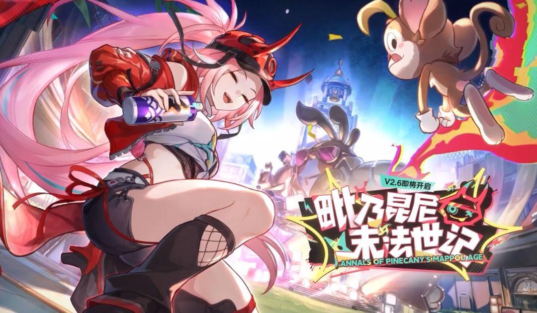 【崩铁】2.6版本前瞻信息简报+兑换码 2