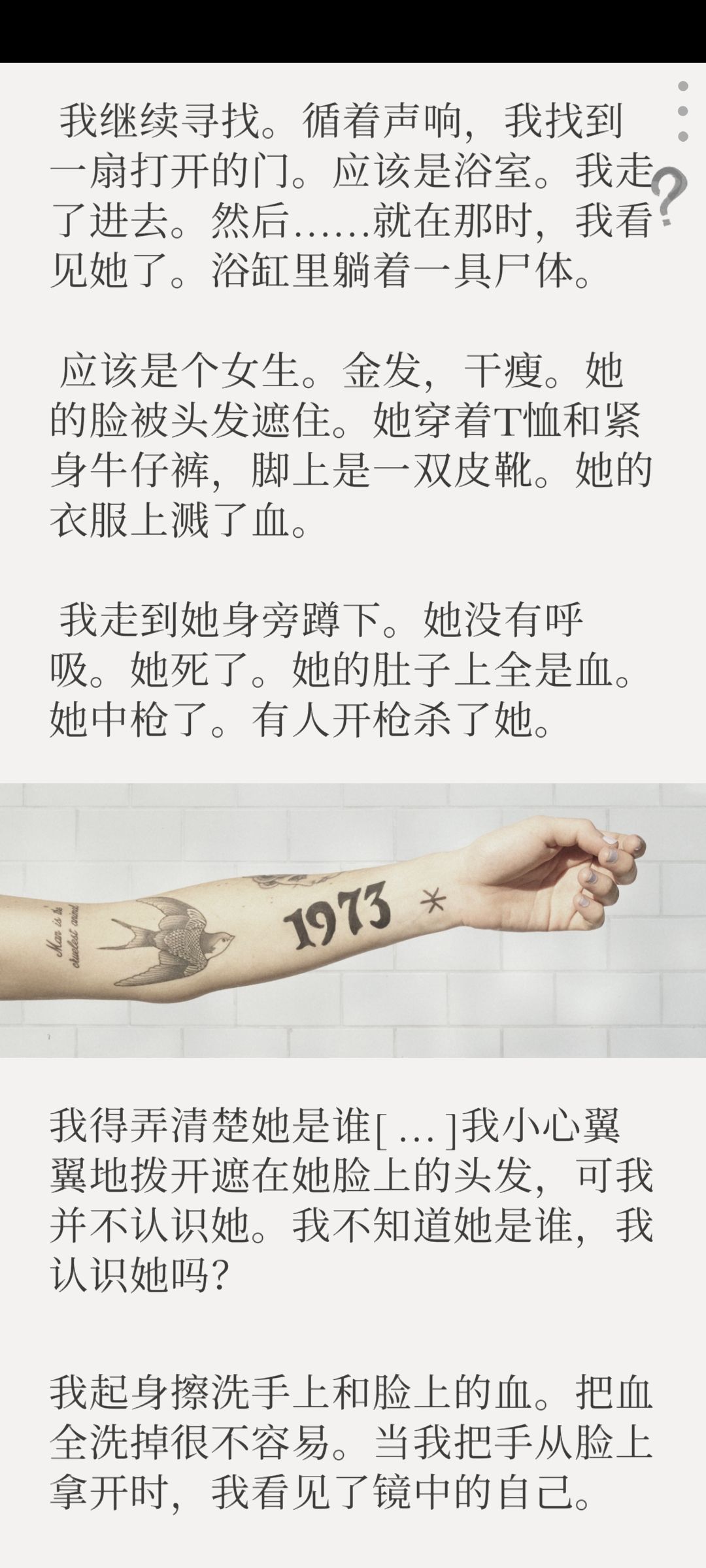 taptap总能发现宝藏惊喜~失落记忆 3