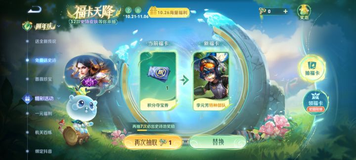 有没有好心人送一个,不挑截图
