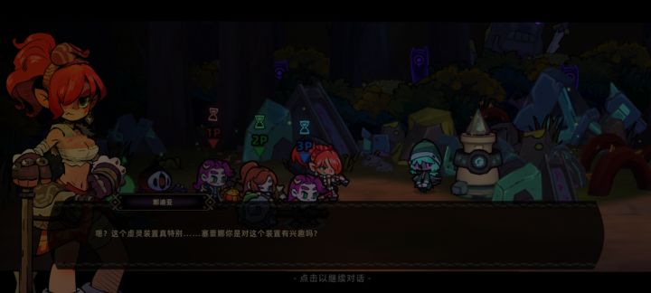 要是成品是这样的,这游戏必凉。截图