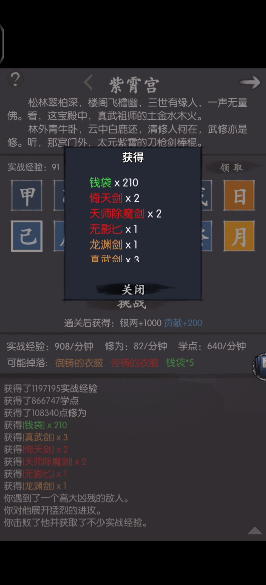 这都啥呀 1