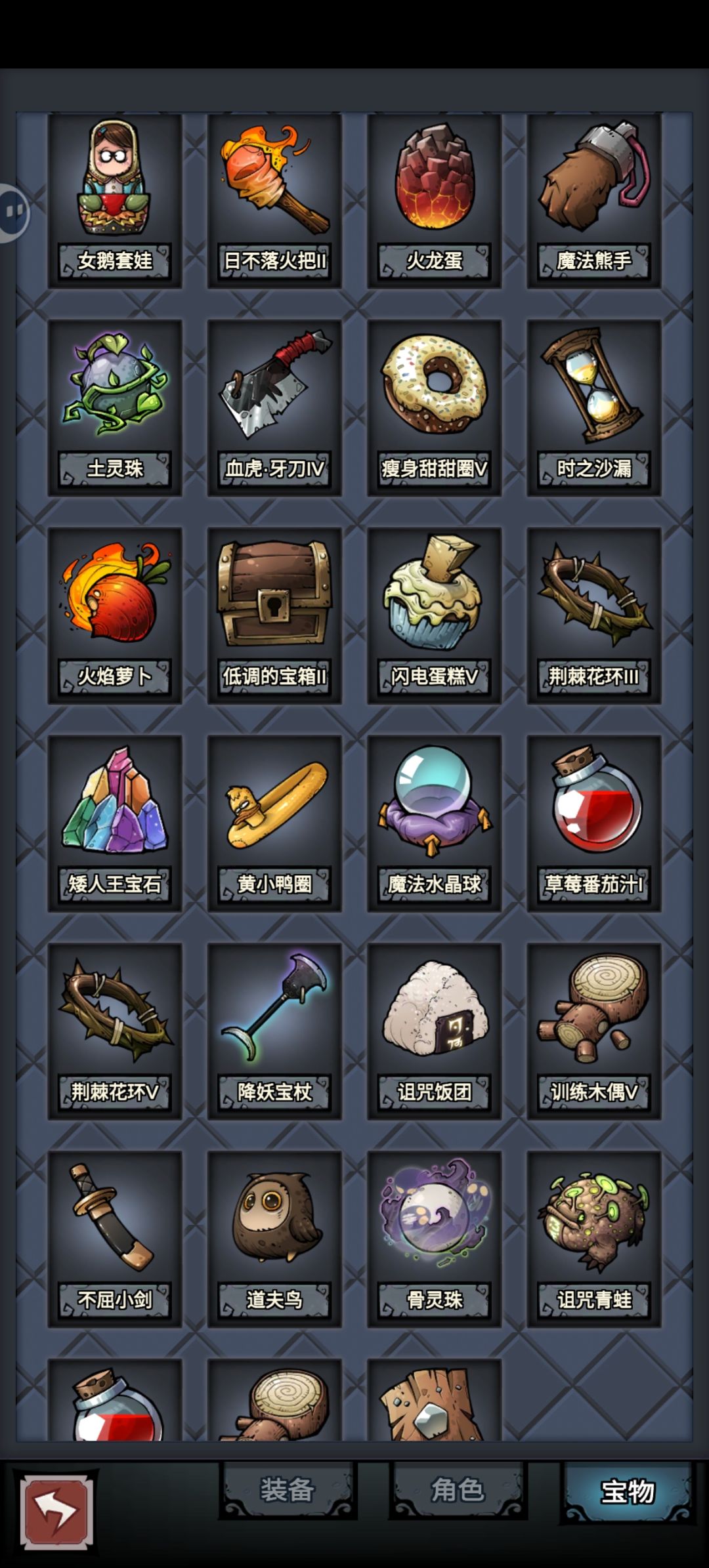 大成黑沙 2