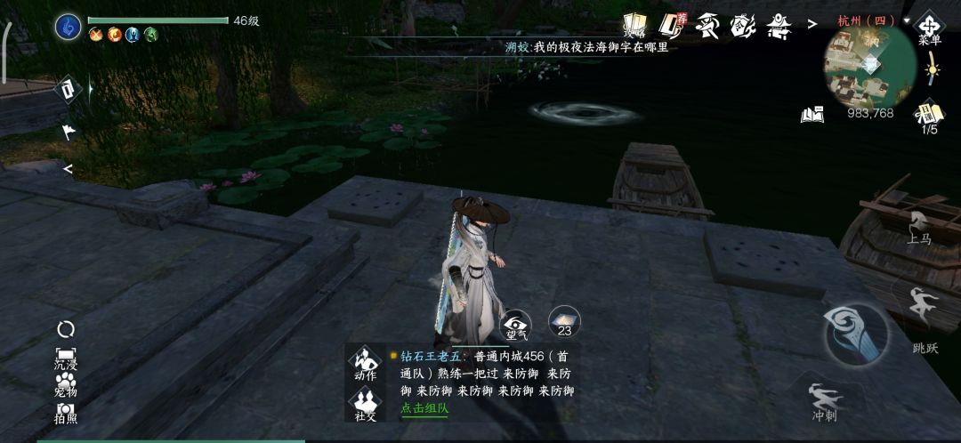 Bug询问 2