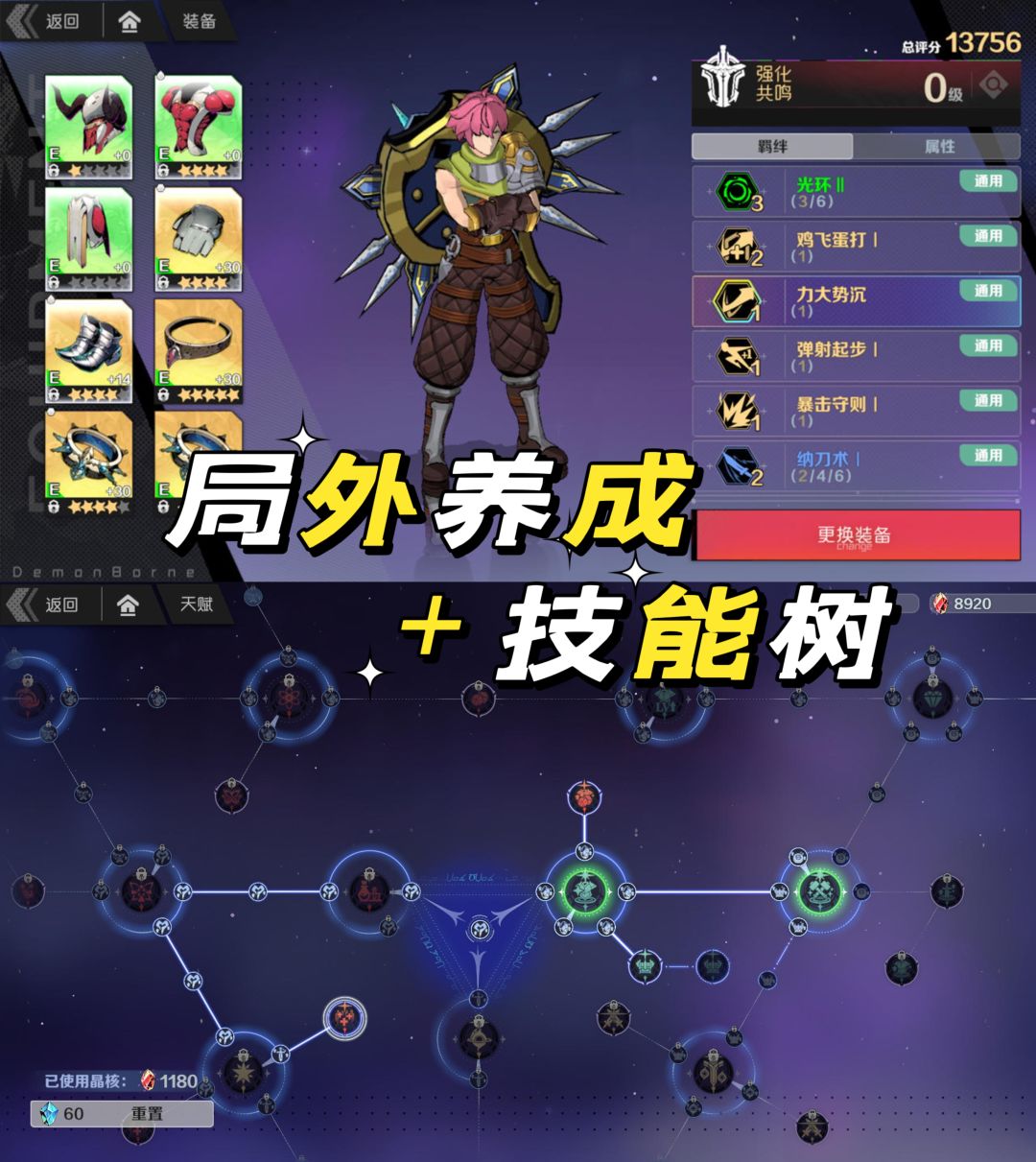 一个字·爽❗️ 3