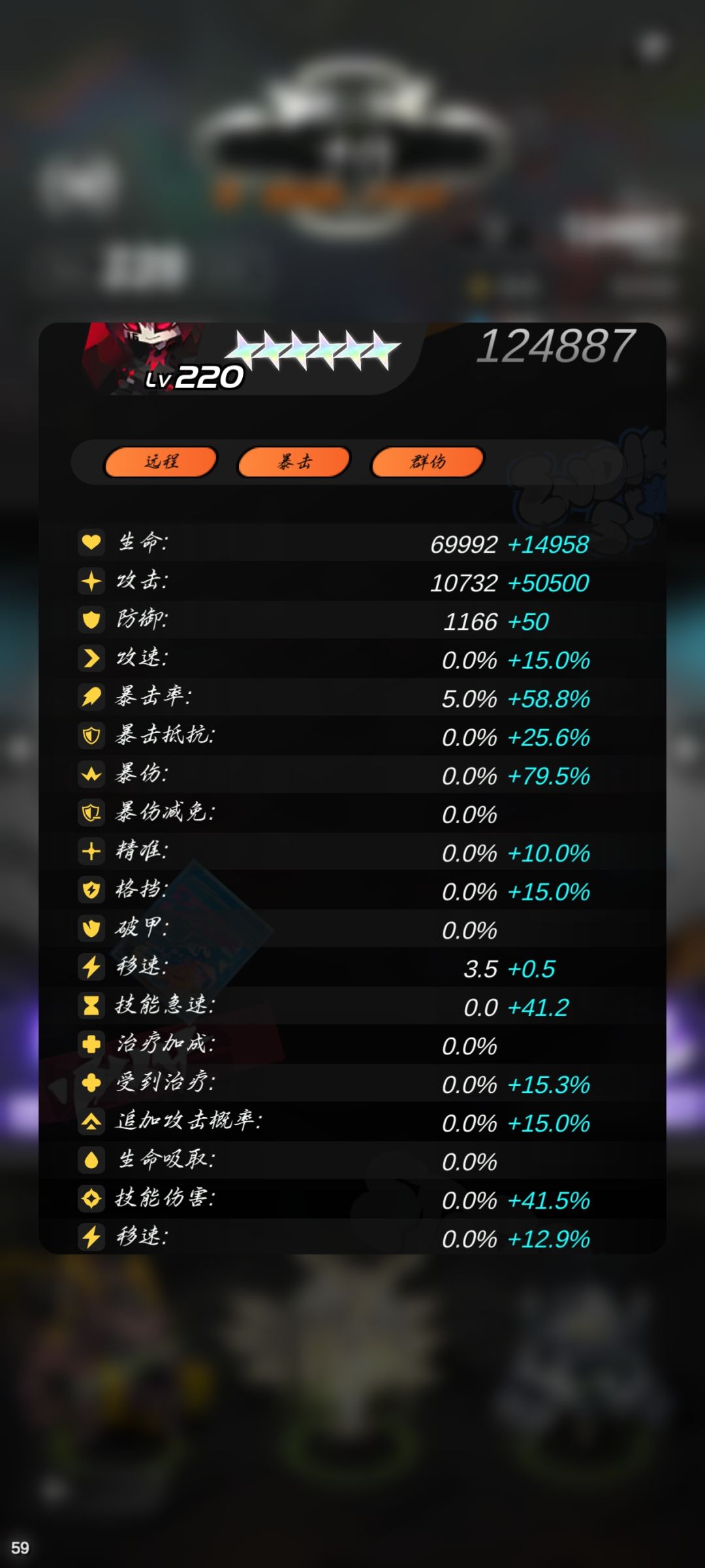 16神力!(最新版兔子神力) 2
