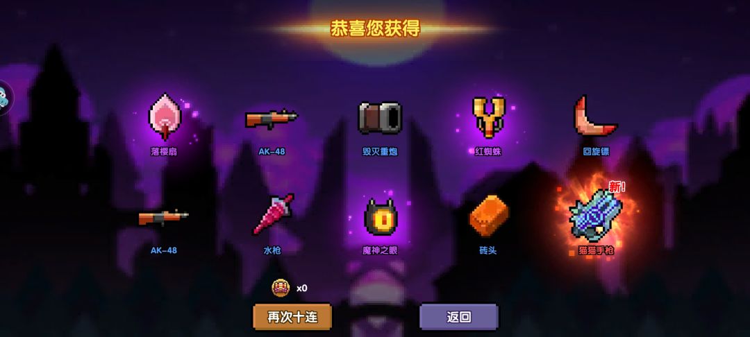 不是,2发十连新限定都出了? 2