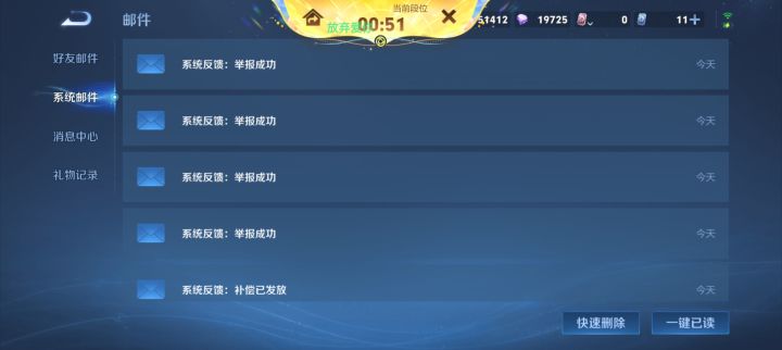 好玩爱玩截图