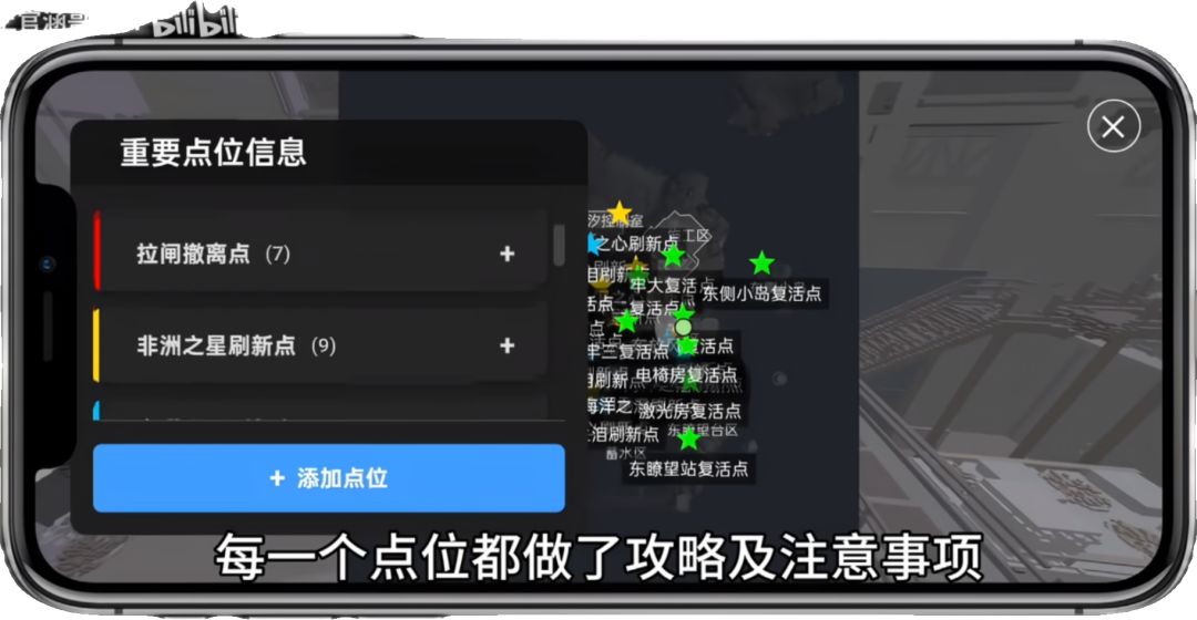 三角洲零成本熟图工具 3