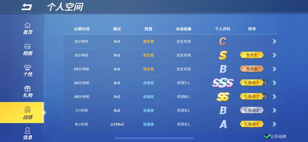 唉体验越来越差了 2