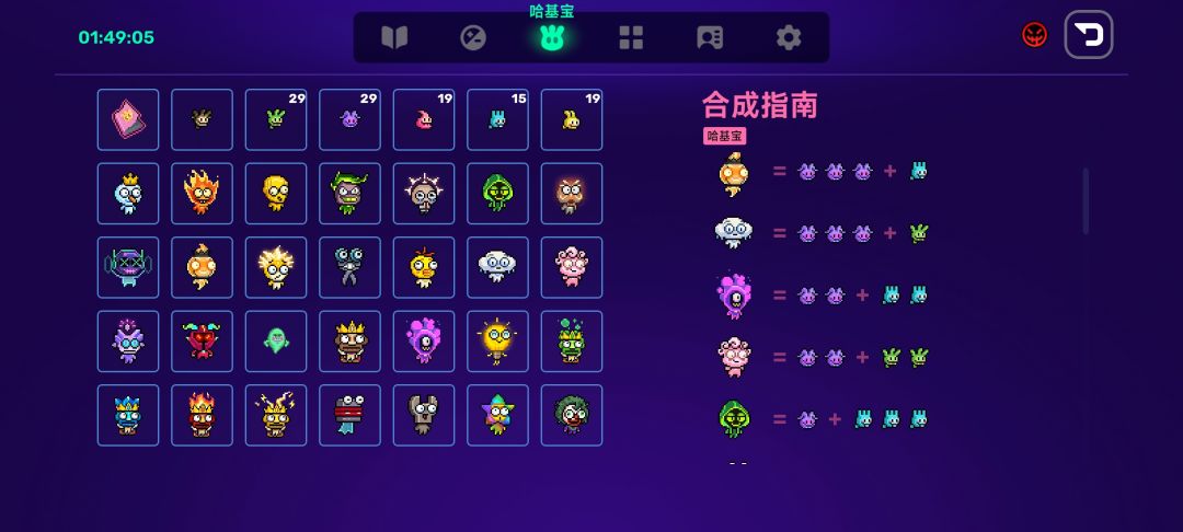 20000分,我可没开挂。 3