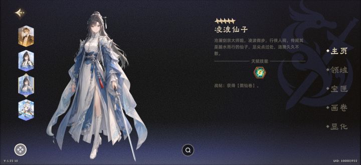 这俩区别素?截图