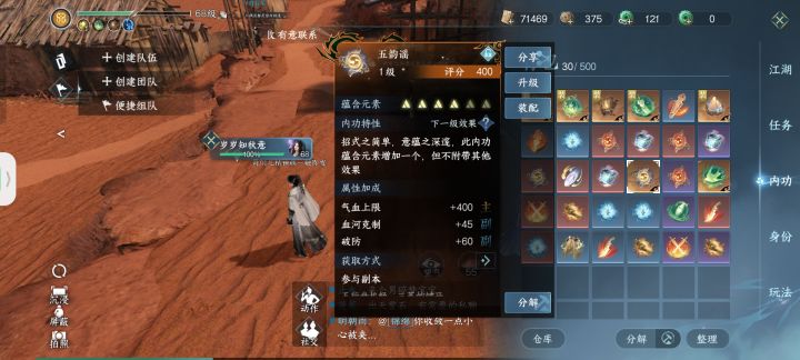这个铁衣能用吗截图