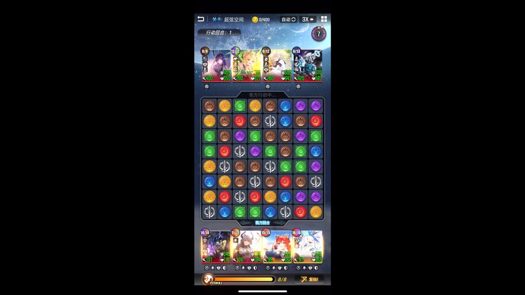 video-3407930