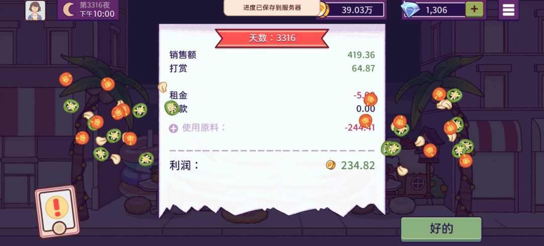动态图片 18