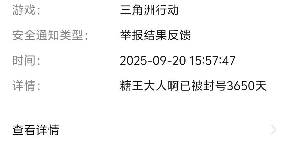 误封等误解!2 1