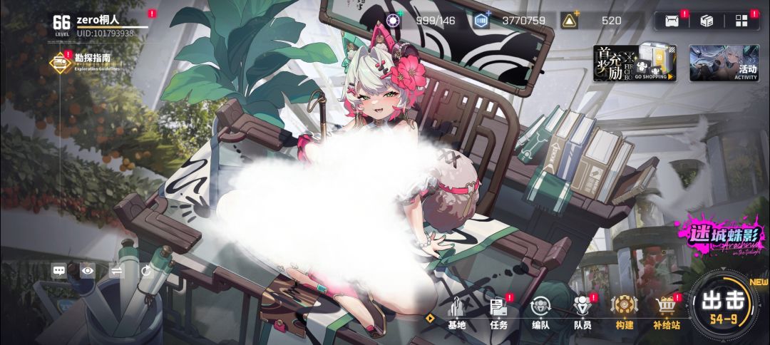 这是怎么回事啊 2