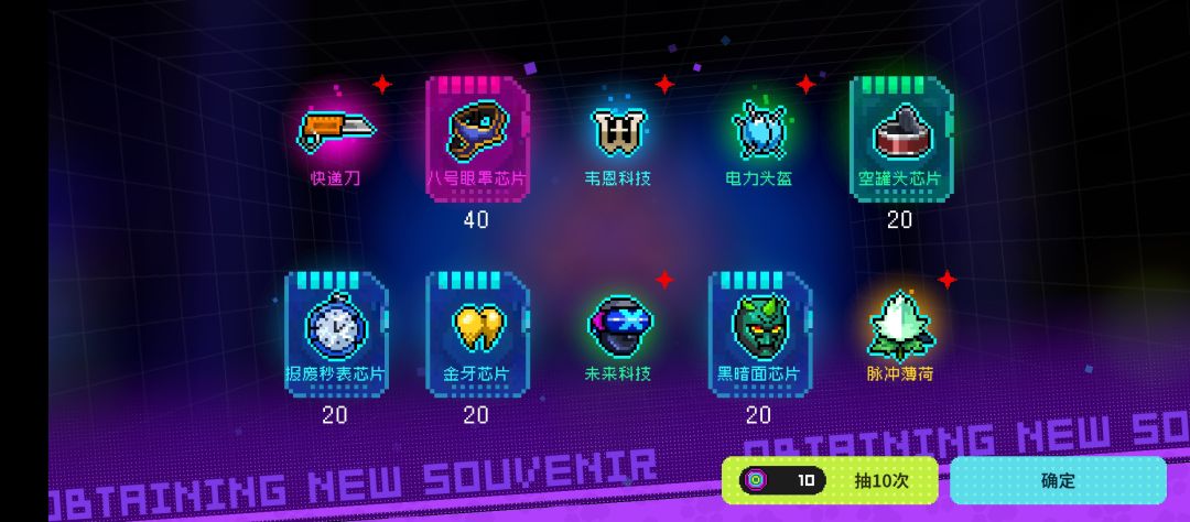 四十发出四个金 3