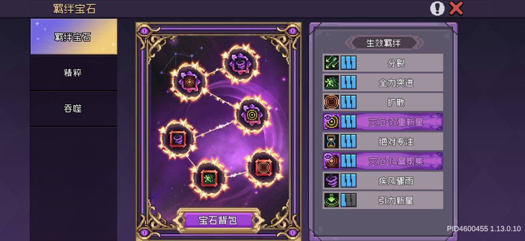 这个赛季看到头了 6