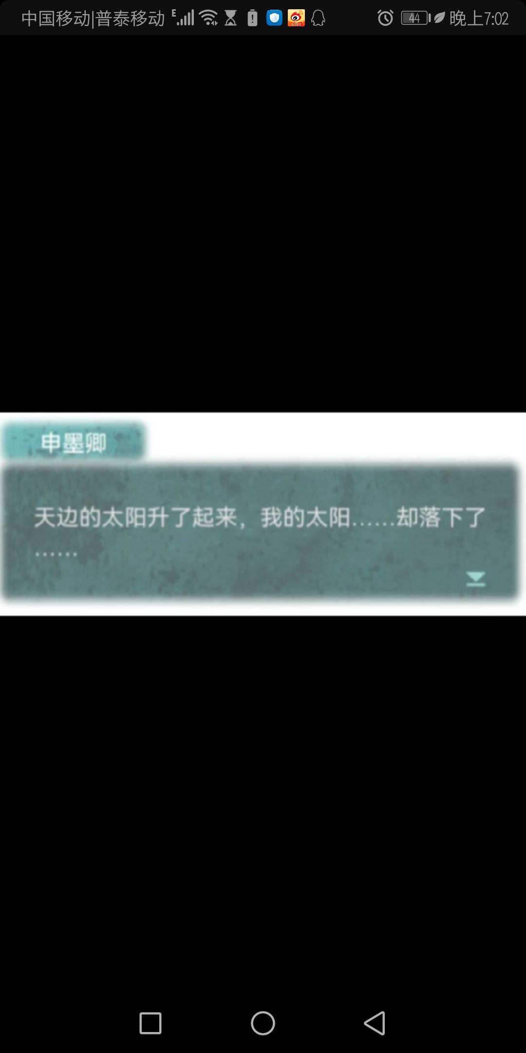动态图片 4