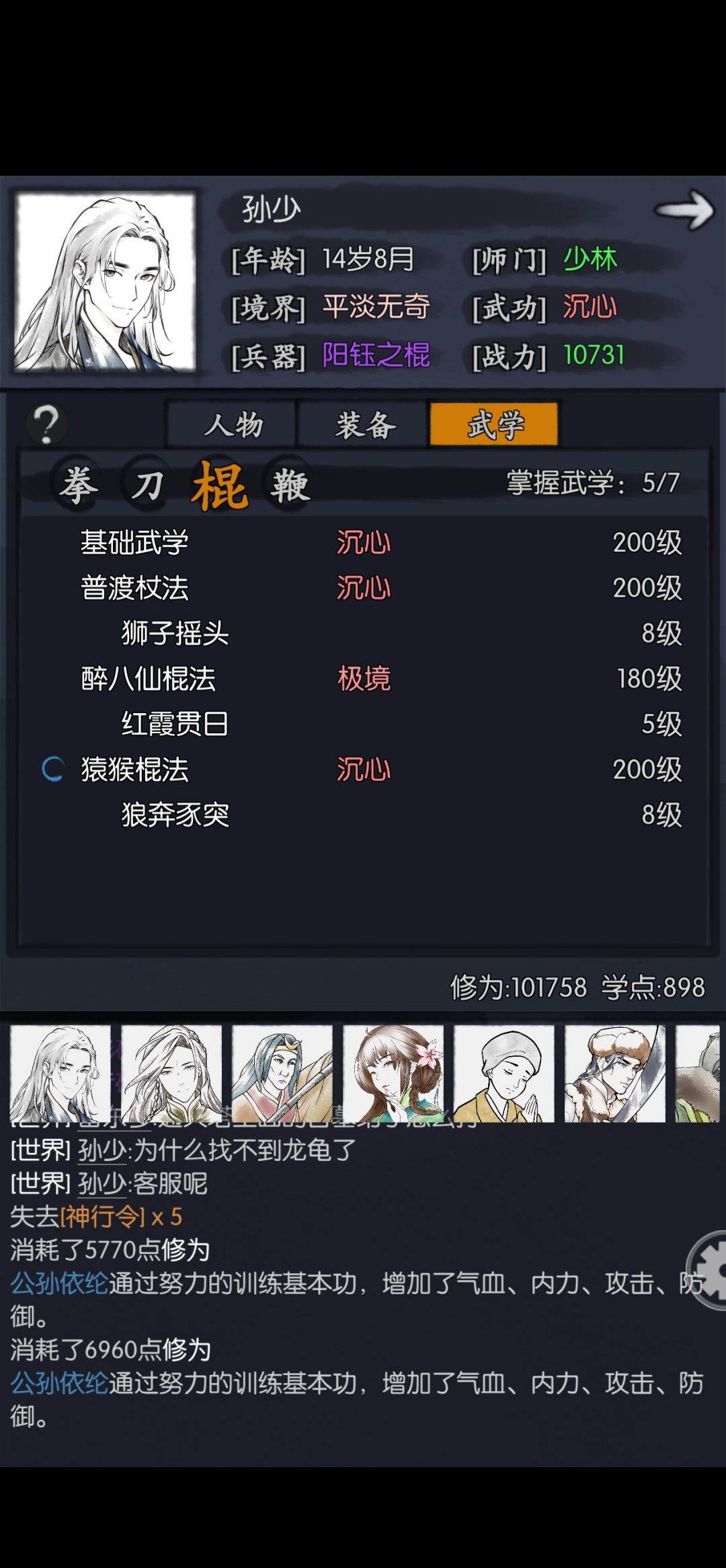 动态图片 2