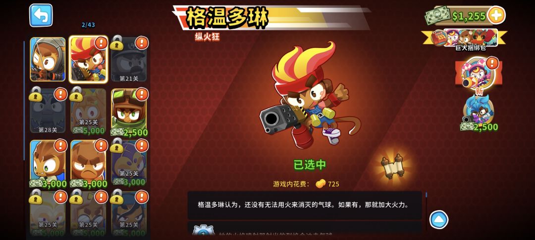 水火相容 1