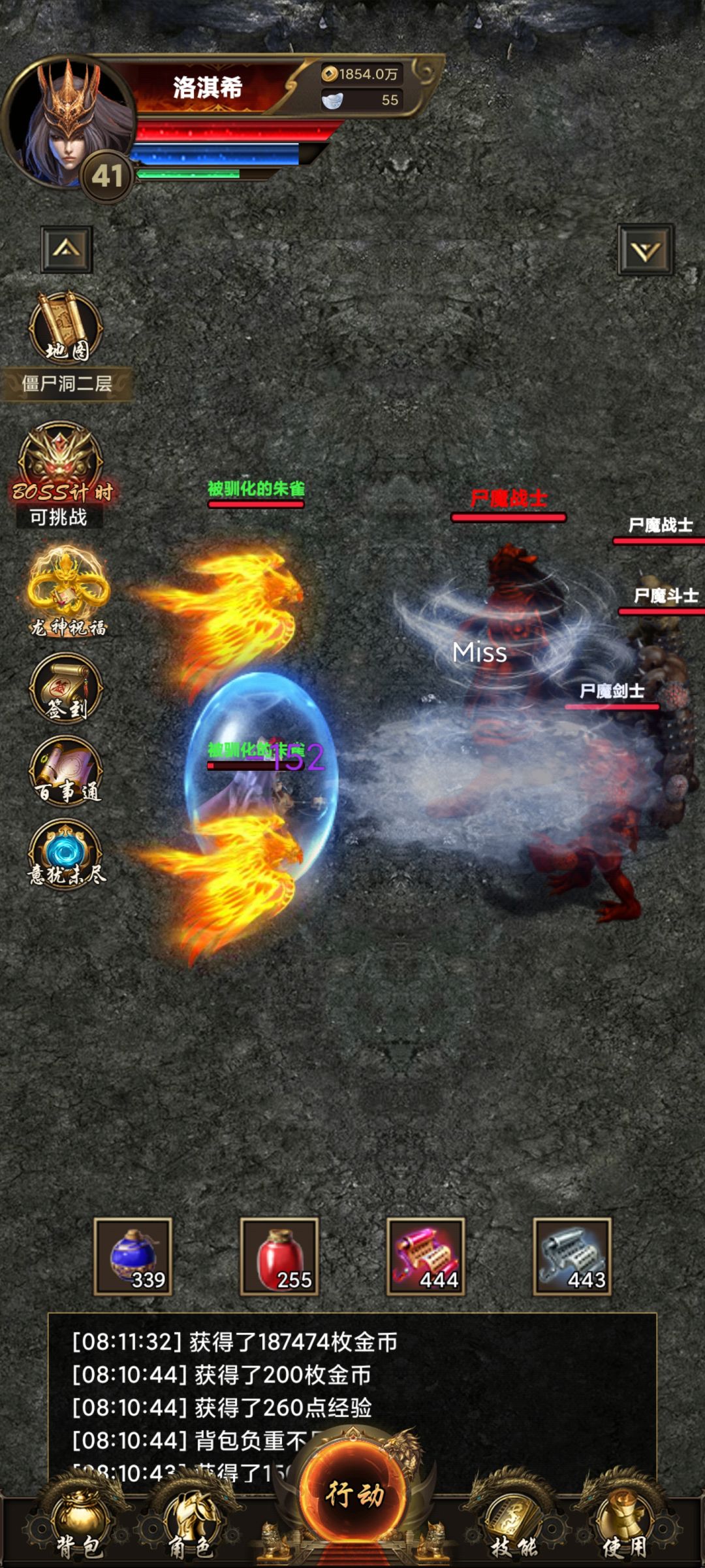 法师玩起来是真累 1