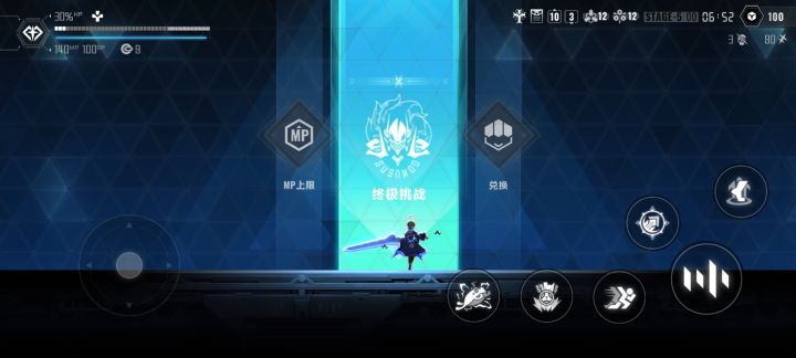 100难度截图