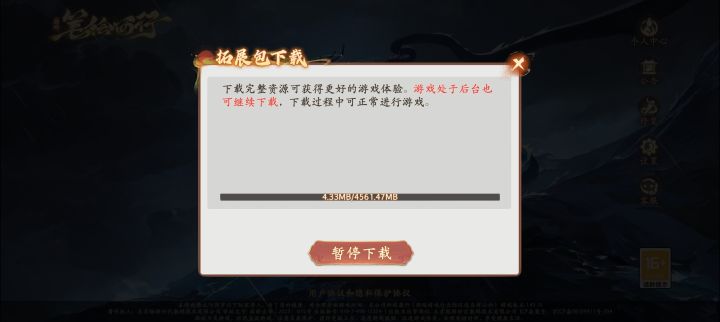 ???截图