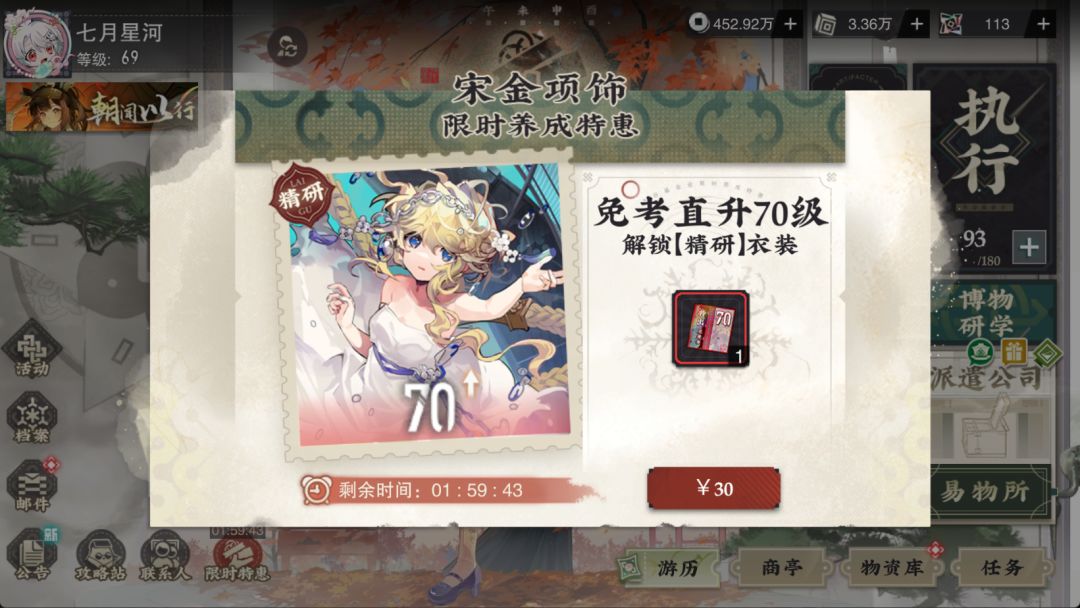 从0到六致一条龙服务 2