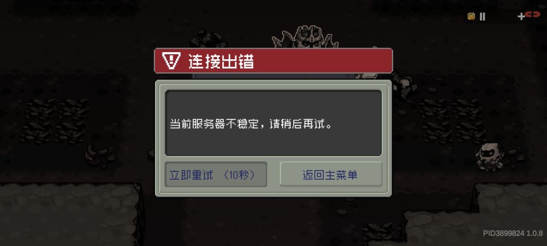 ⚙️骑士 1