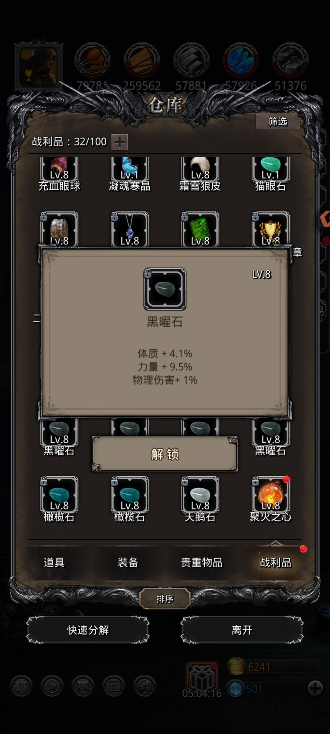 动态图片 5