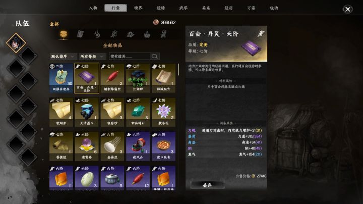 这个新手村的还没修截图